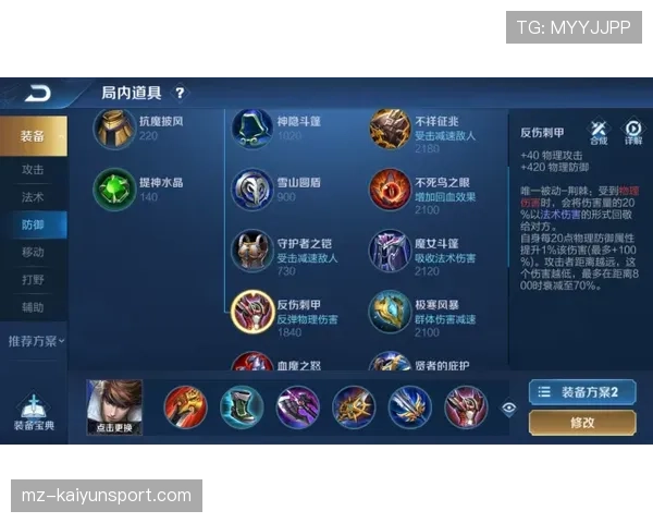 奥纳纳如何成为攻防转换枢纽：战术角色与作用机制解析