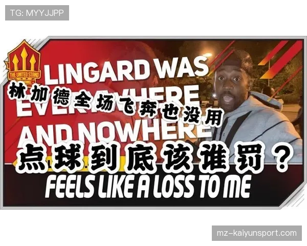 点球规则详解：主罚条件、违规判罚与VAR介入标准