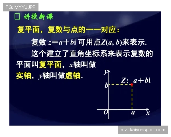 深入解析：防守圆柱体扩展规则的定义与判罚标准