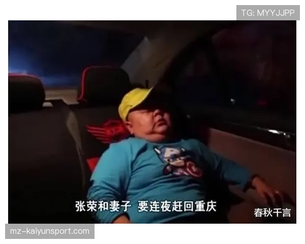 蔡赟开着豪车送孩子上学，转头跟大妈排队买烤串，这反差我笑出声
