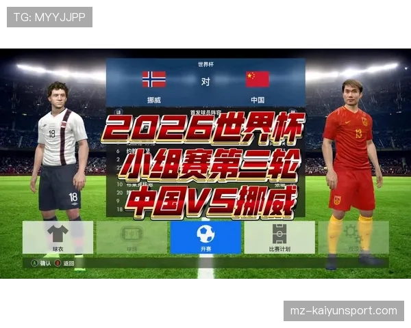 2026世界杯小组第三怎么出线规则是什么详解常见问题