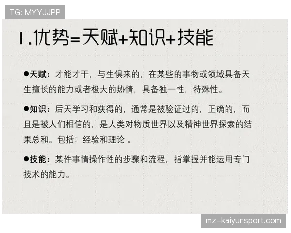 天赋与争议并存：努涅斯为何始终站在风口浪尖